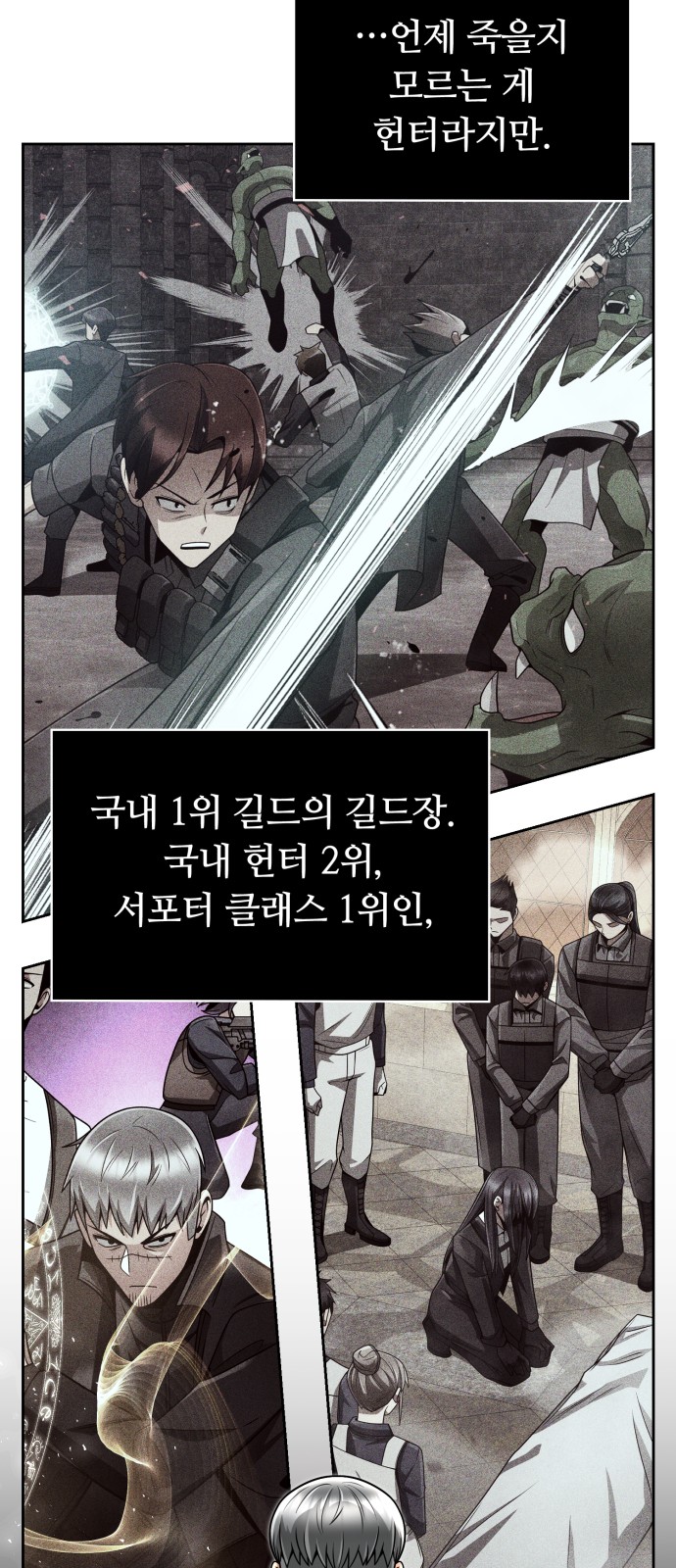 37 페이지