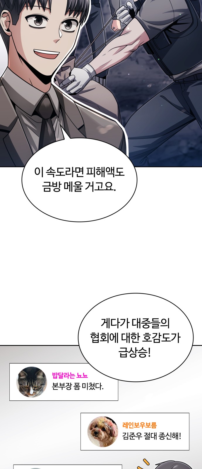 4 페이지