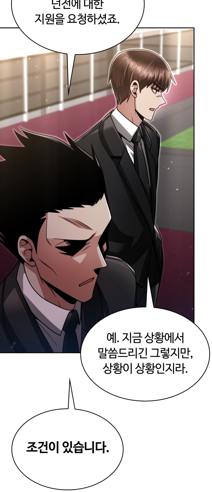 46 페이지