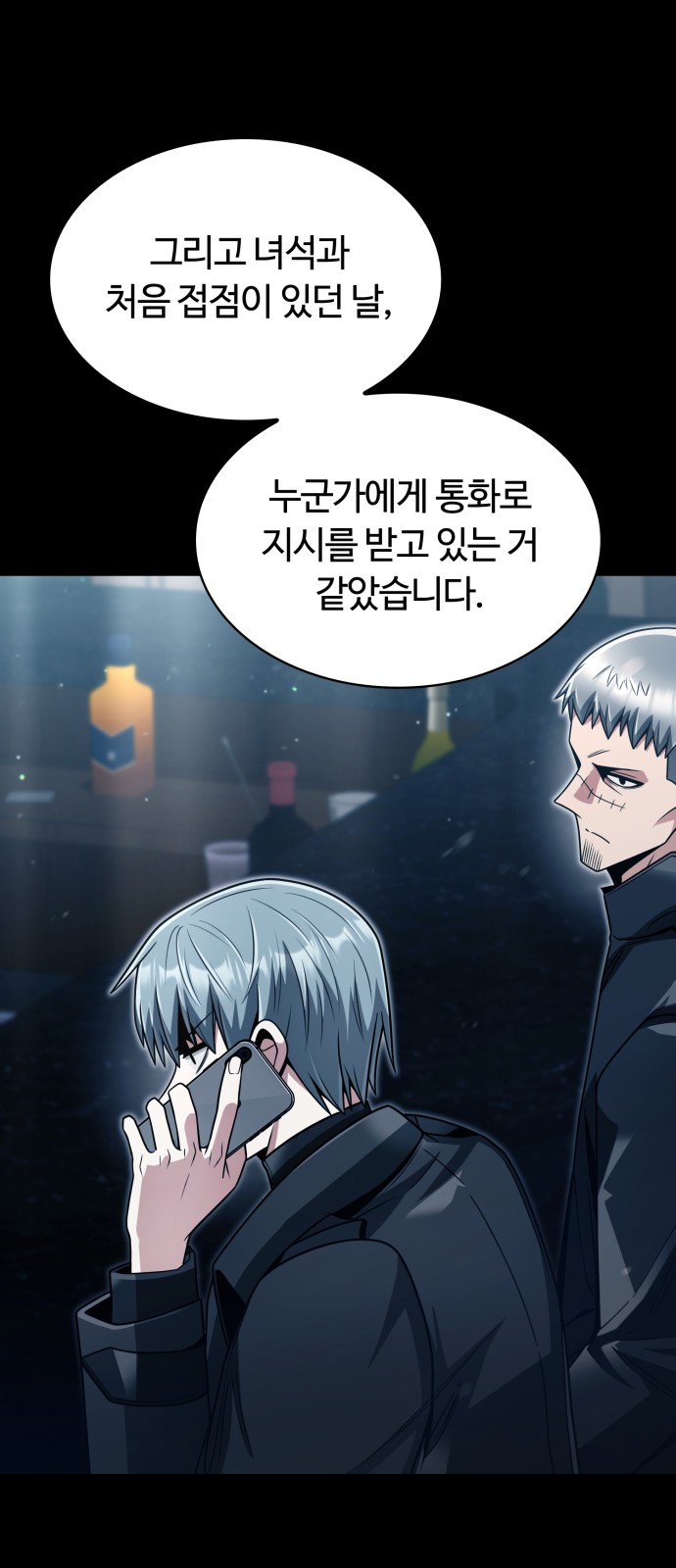 55 페이지