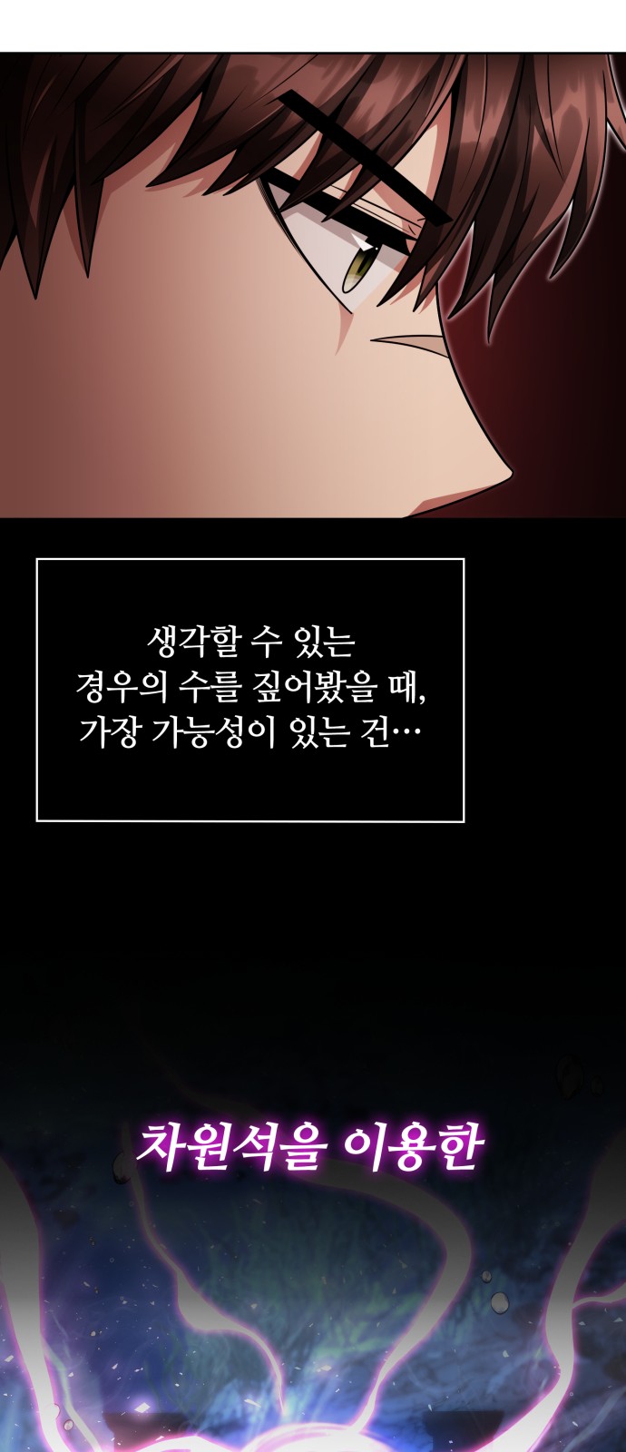 58 페이지