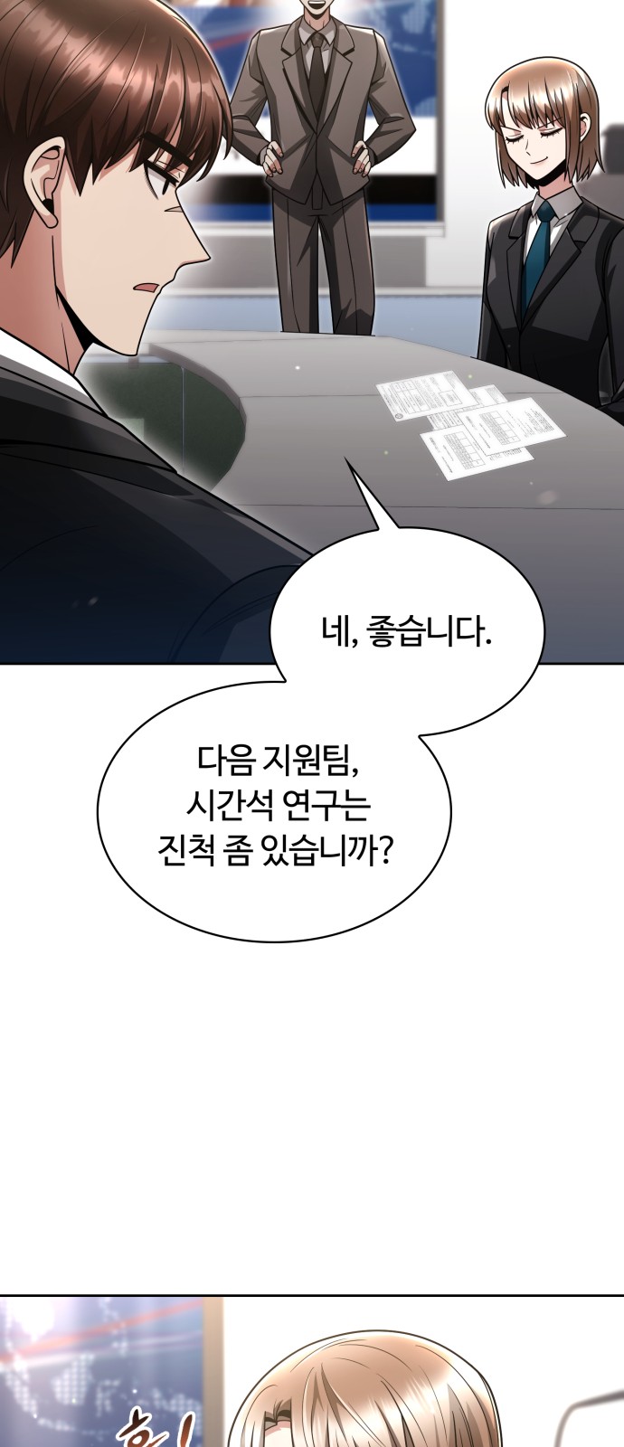 6 페이지