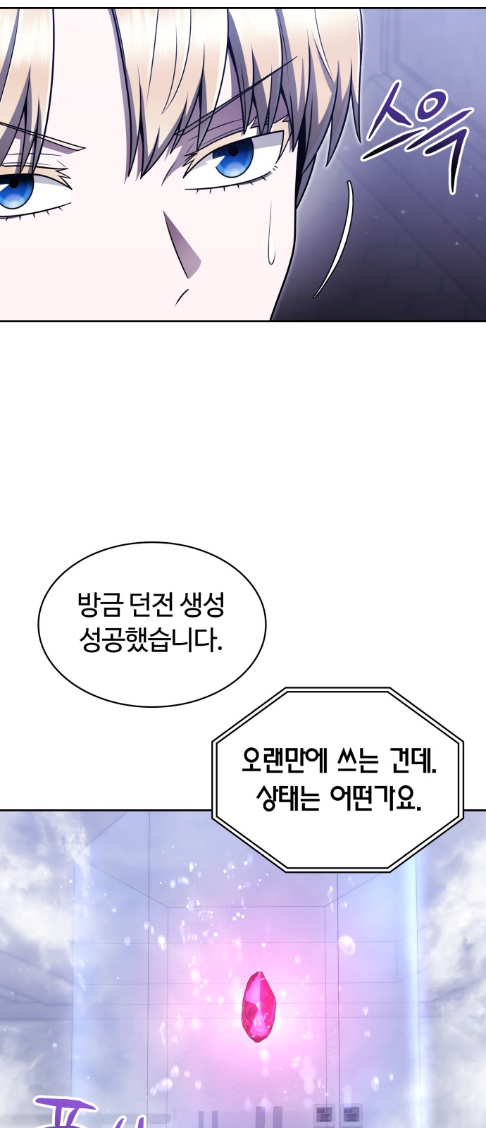 73 페이지