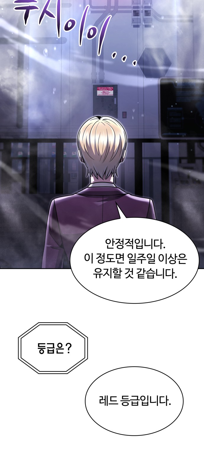 74 페이지