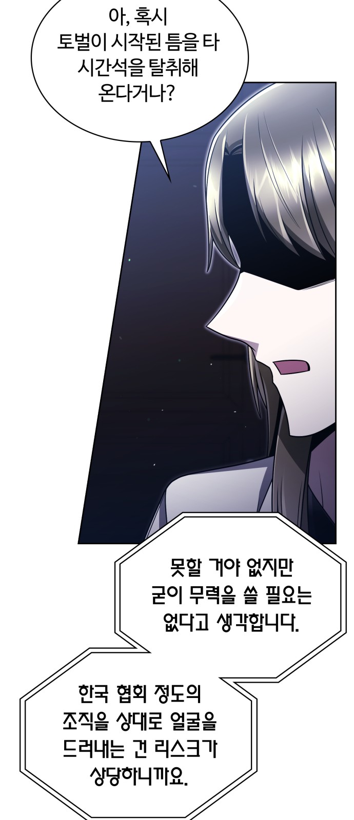 77 페이지