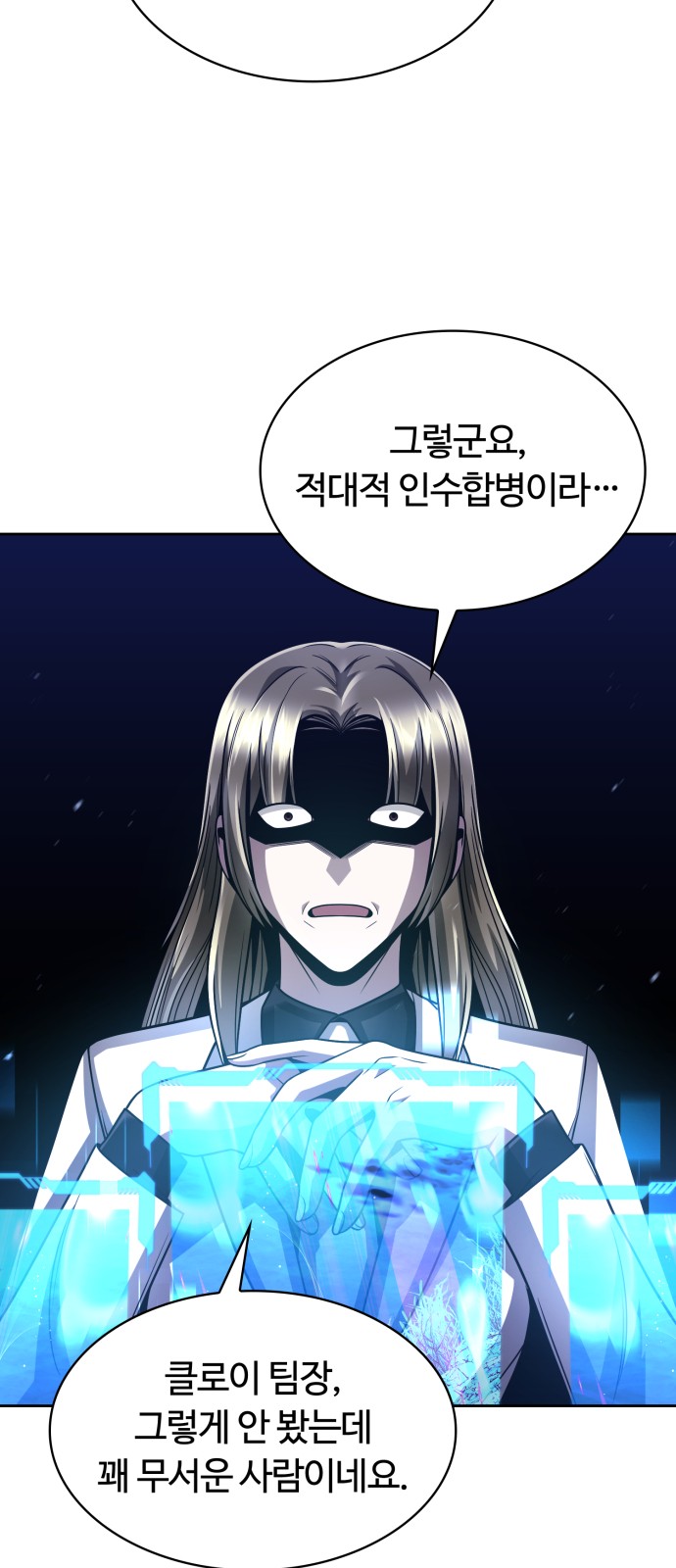 79 페이지