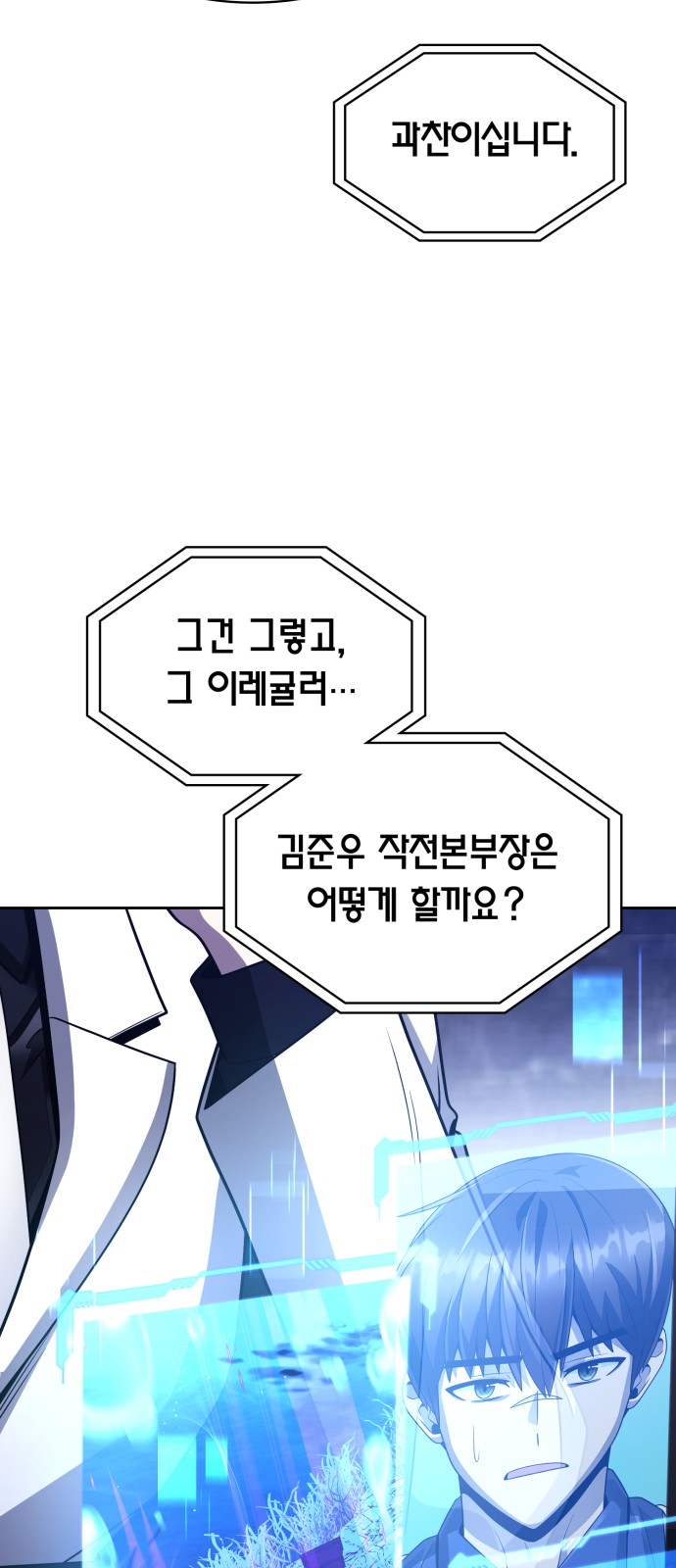 80 페이지