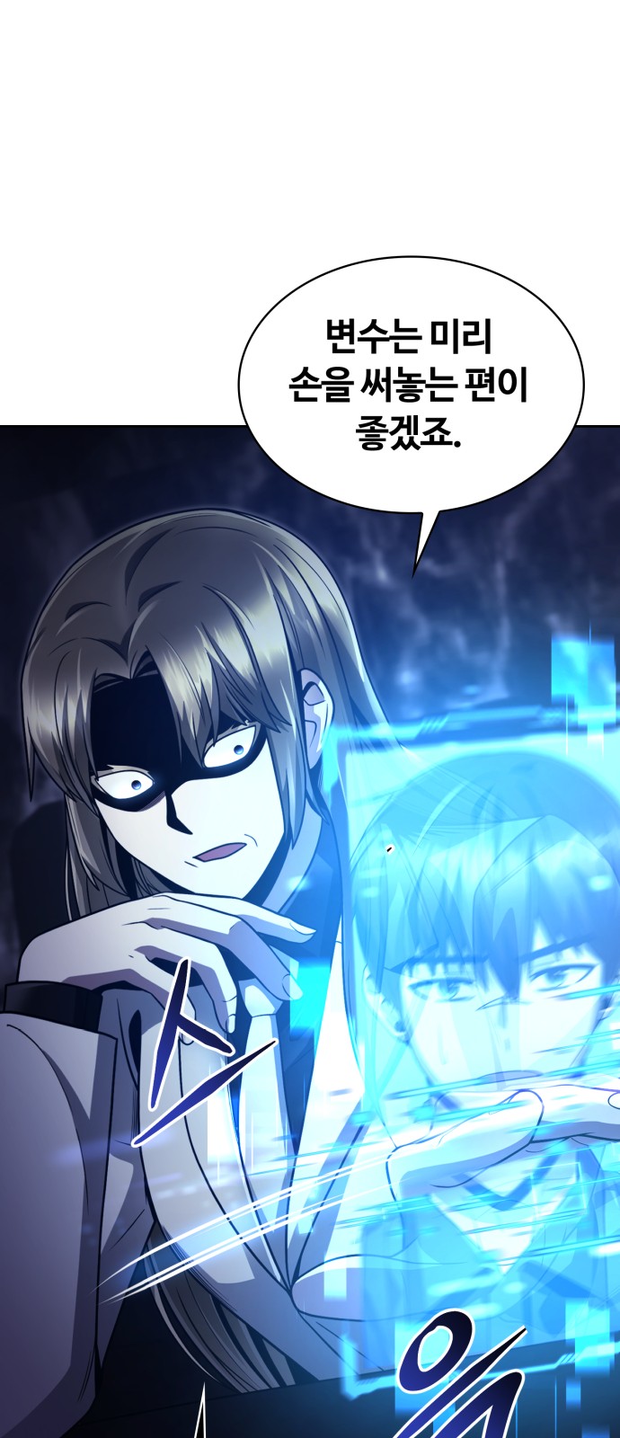 82 페이지