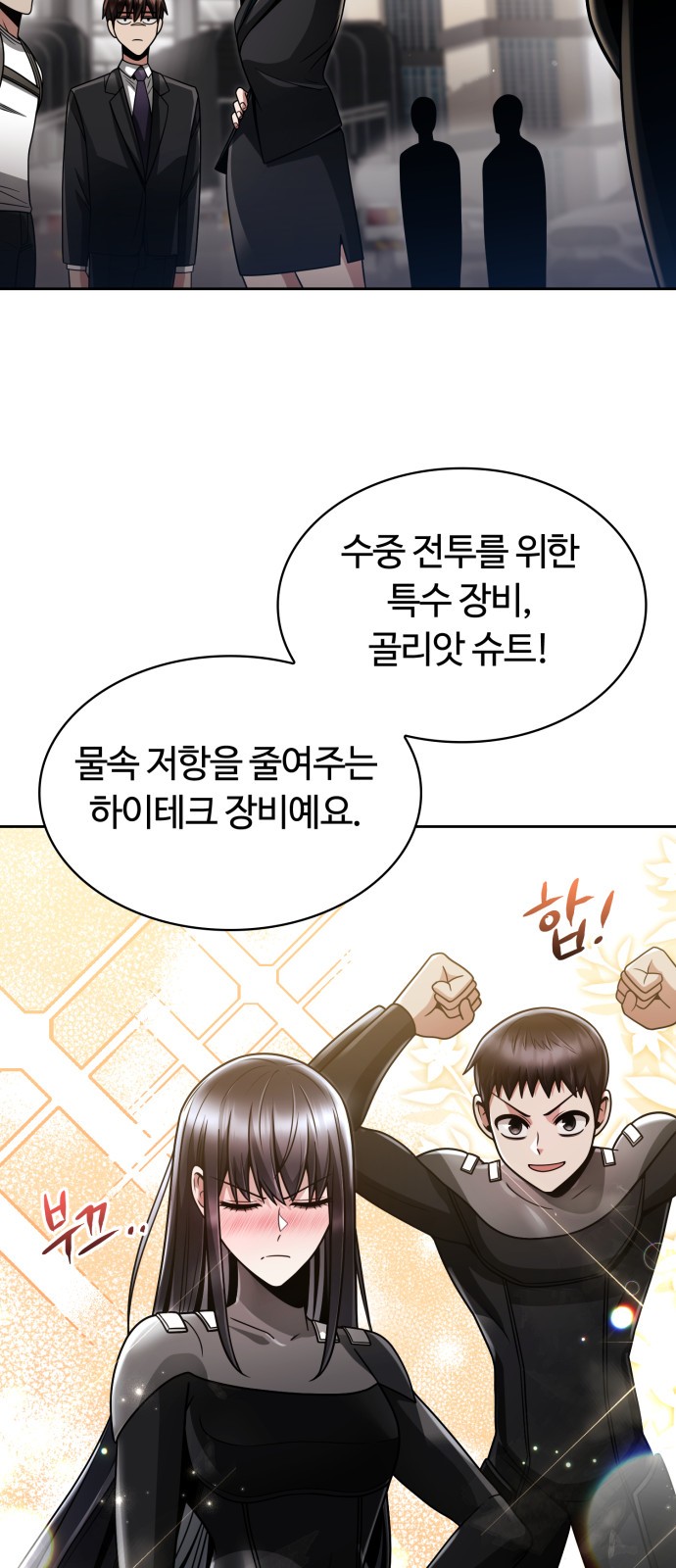 26 페이지