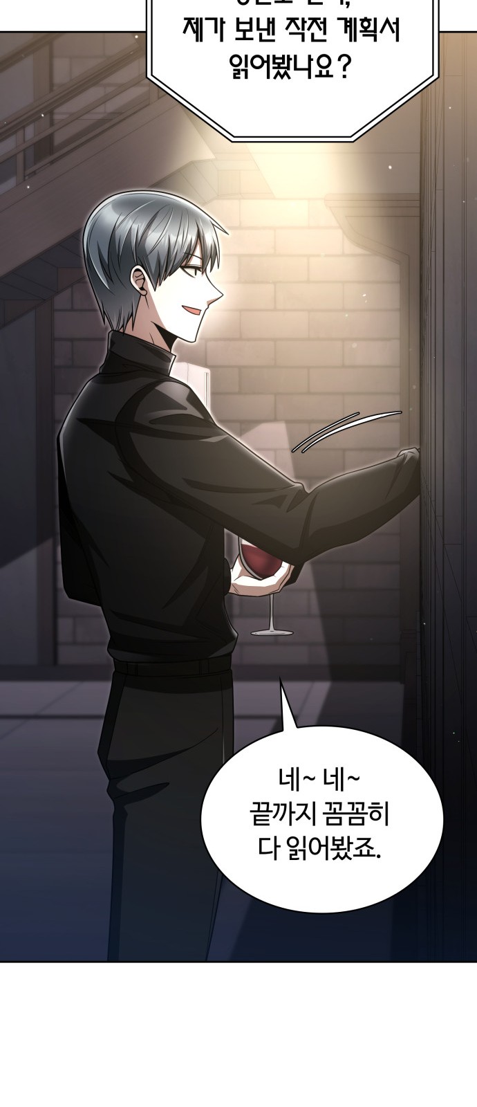 49 페이지