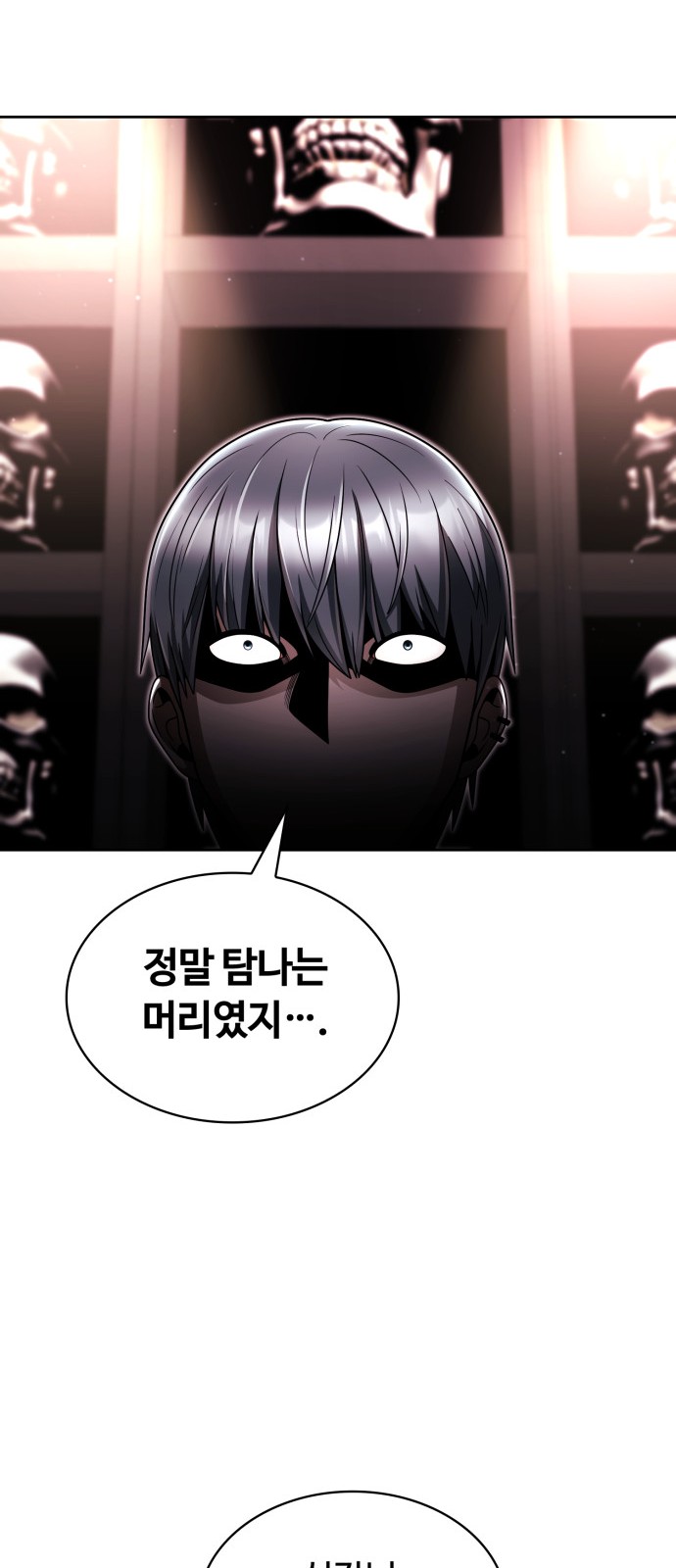 64 페이지