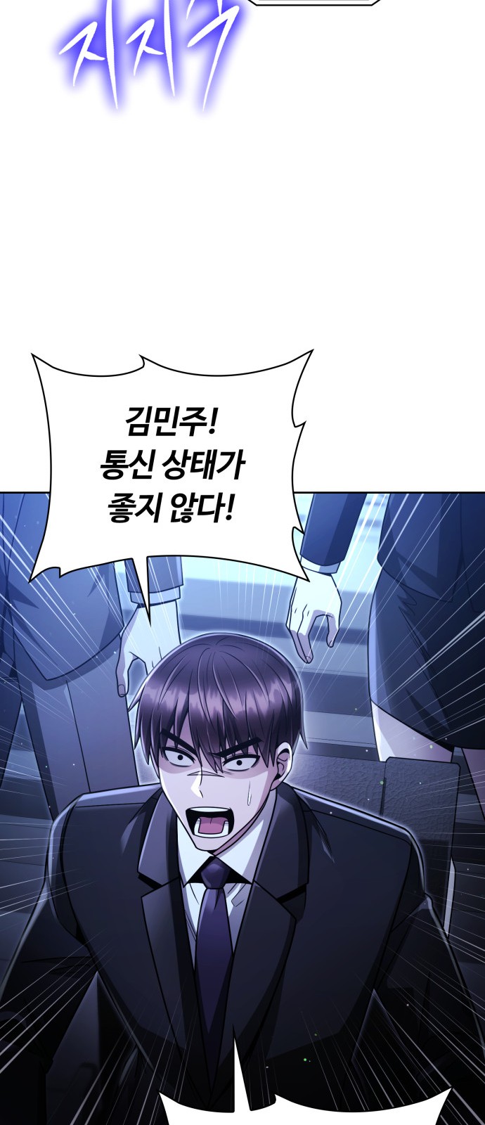 78 페이지