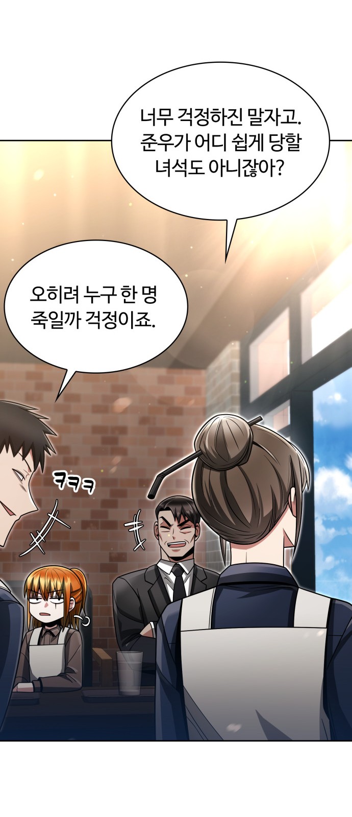 19 페이지