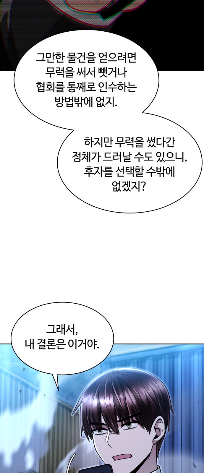 53 페이지