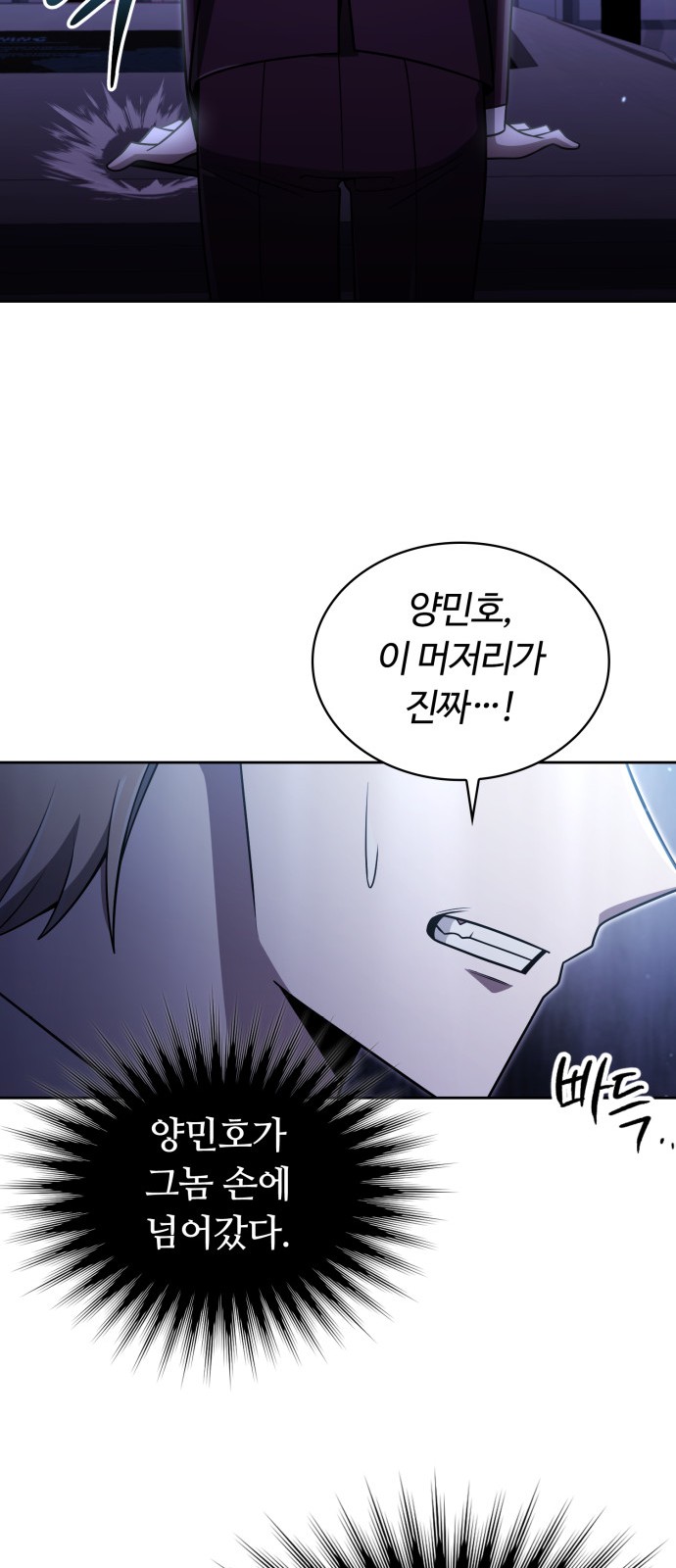 61 페이지