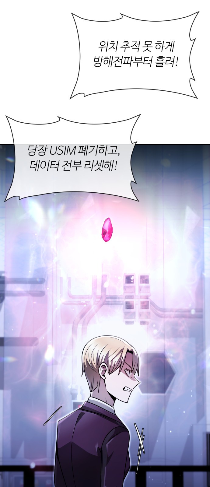 67 페이지