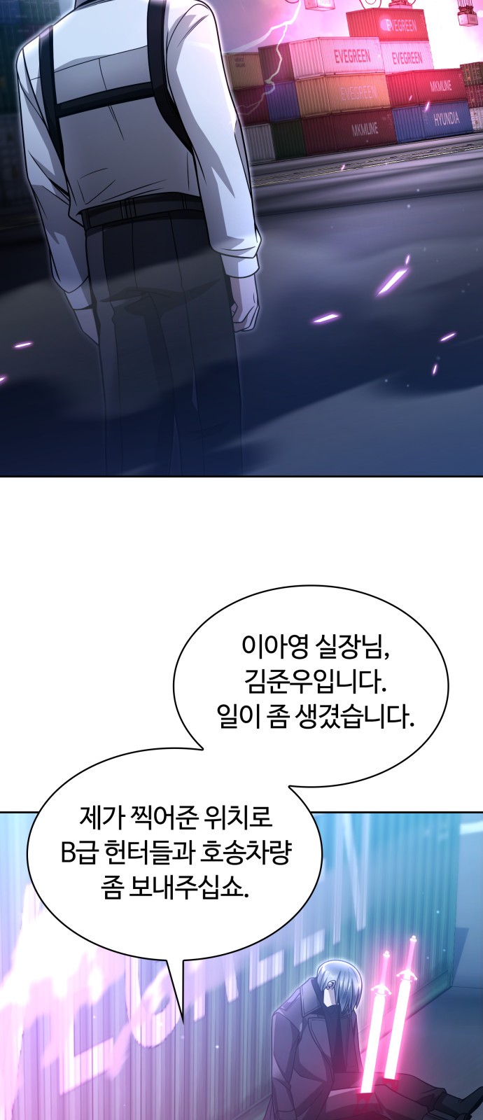 69 페이지