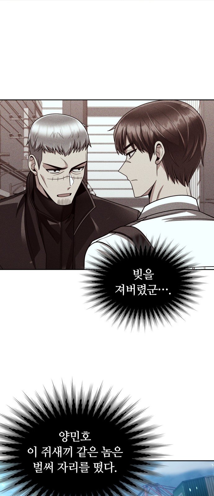 86 페이지