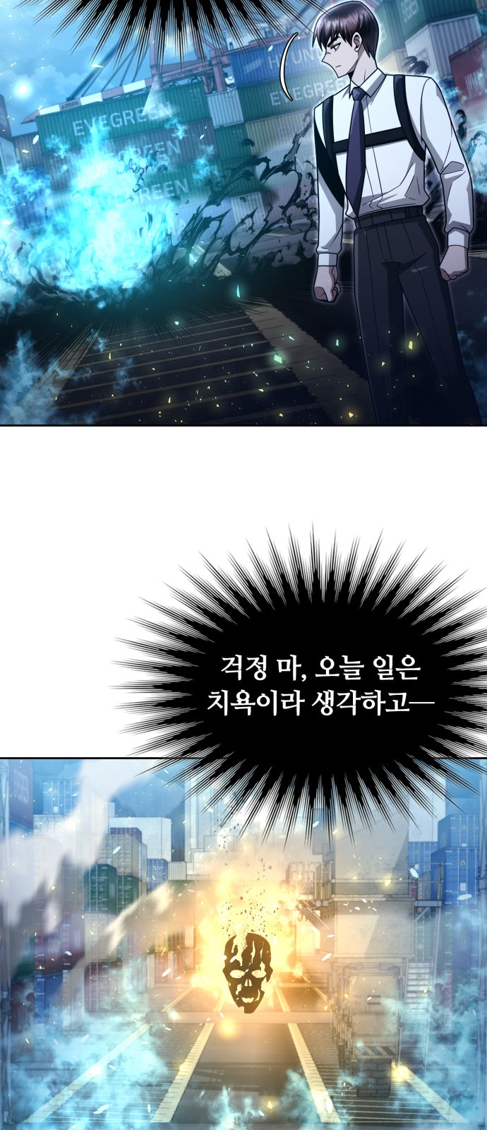 87 페이지