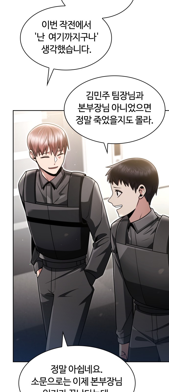 2 페이지