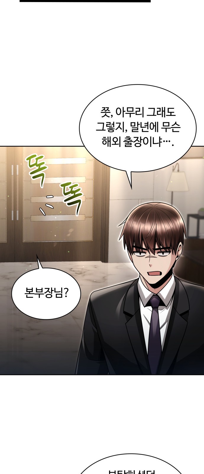 20 페이지