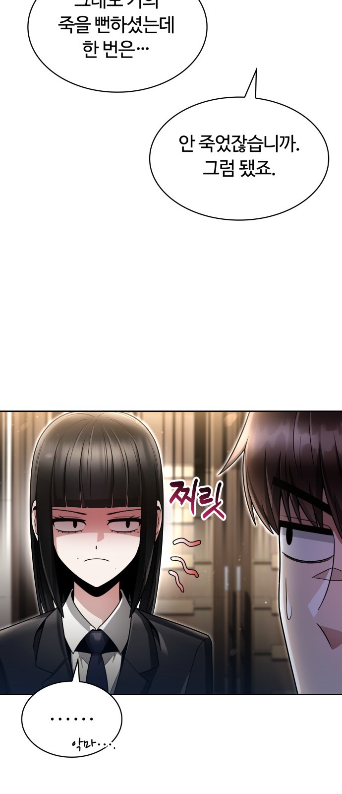 25 페이지