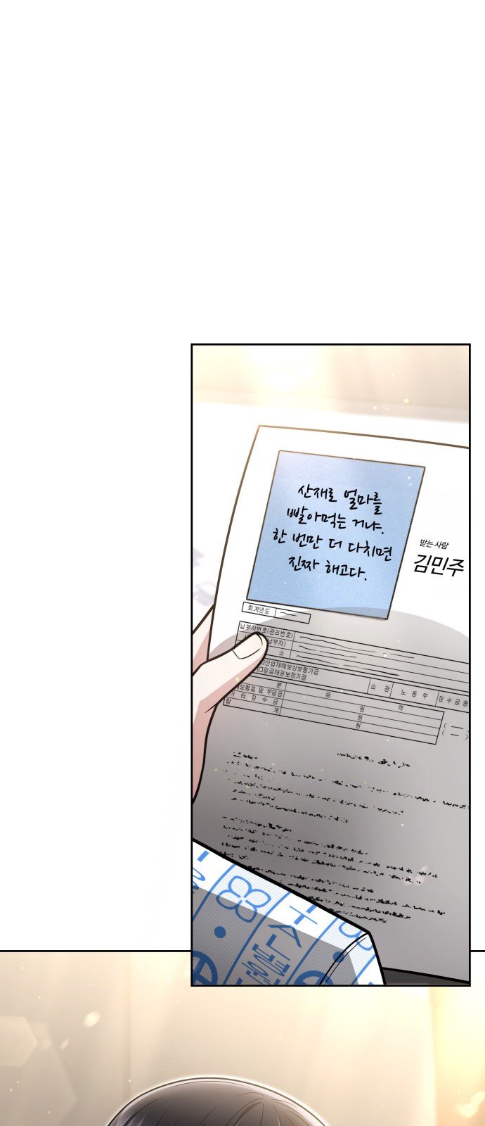 28 페이지
