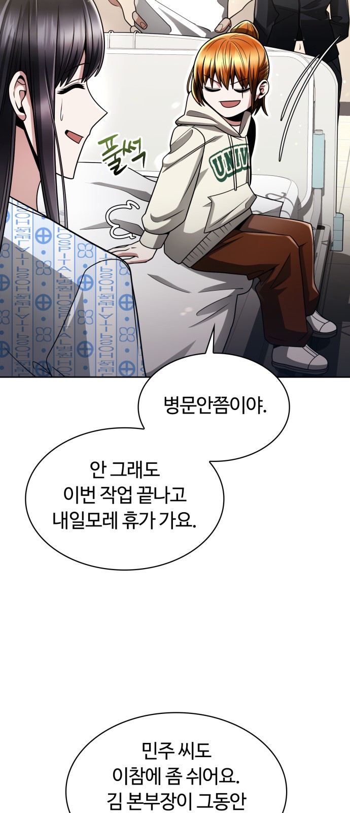 32 페이지