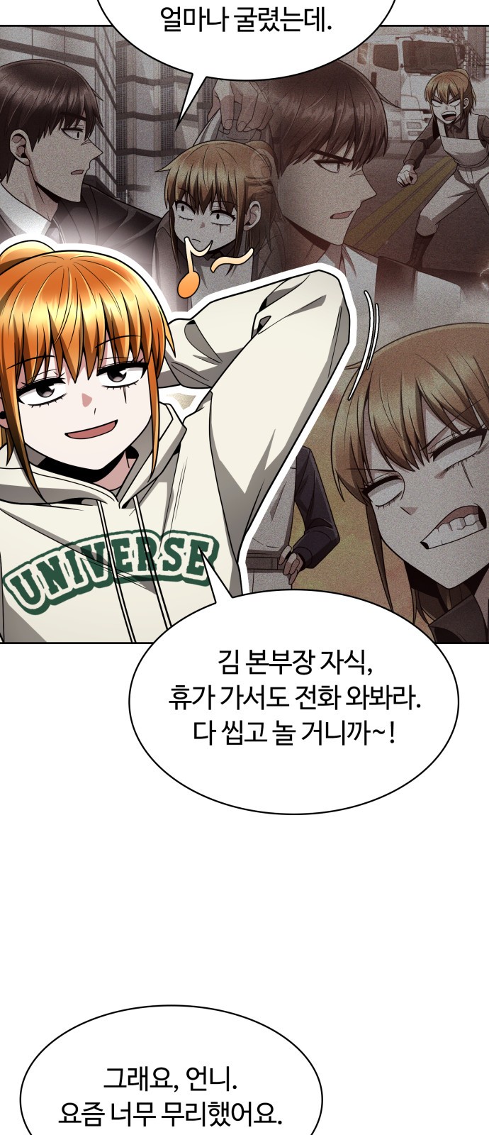 33 페이지