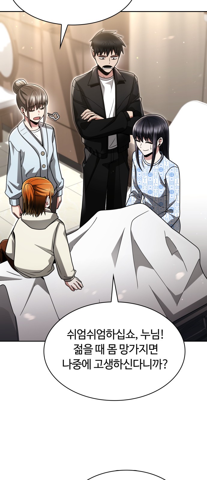 34 페이지