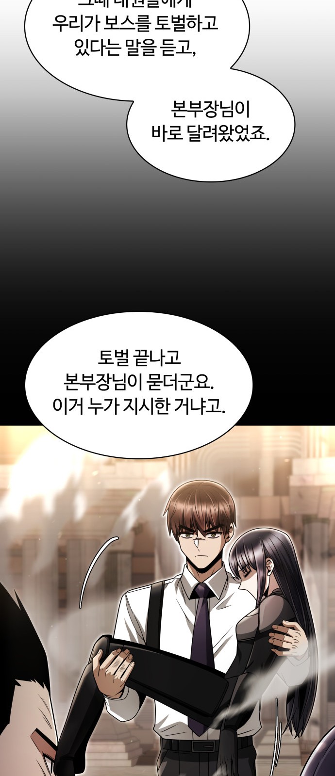 38 페이지