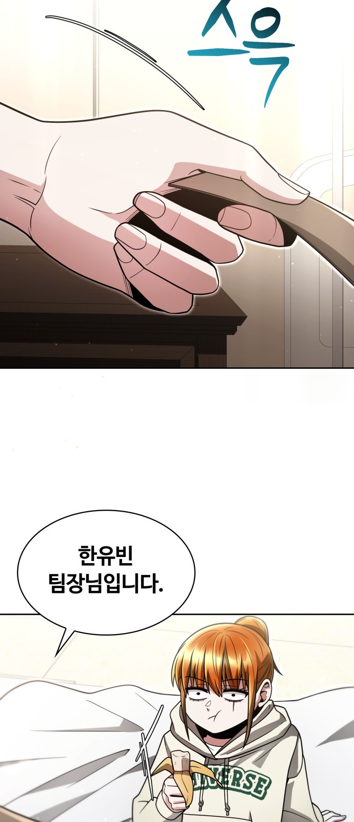 49 페이지