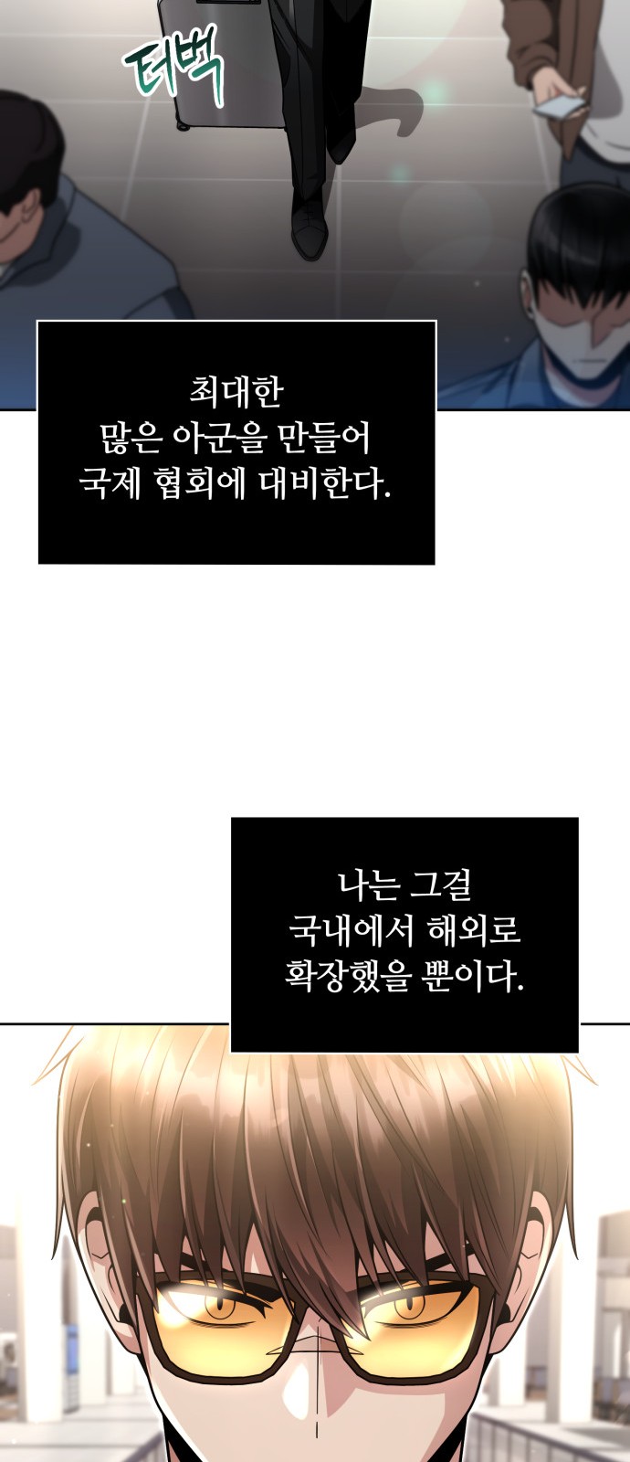 56 페이지