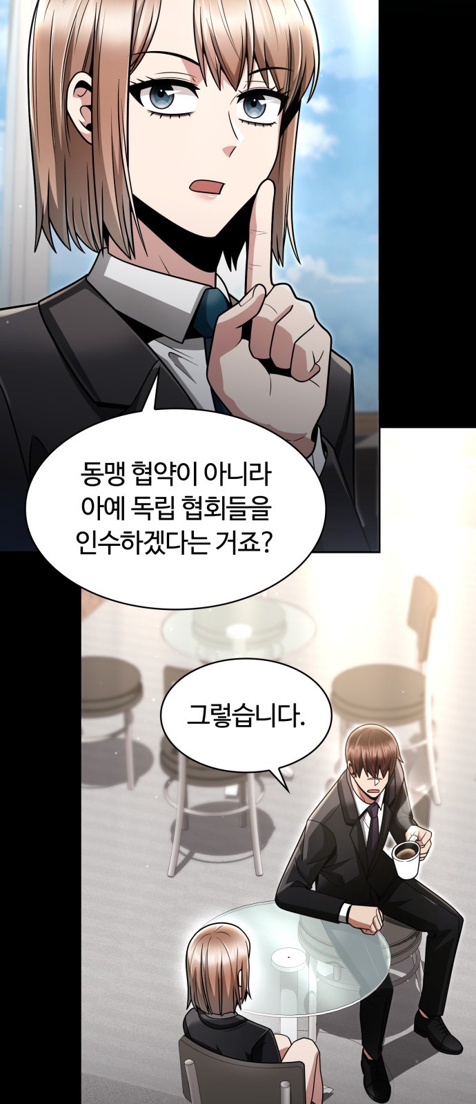 58 페이지