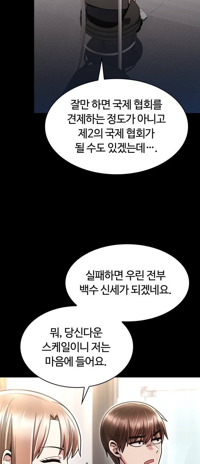 59 페이지