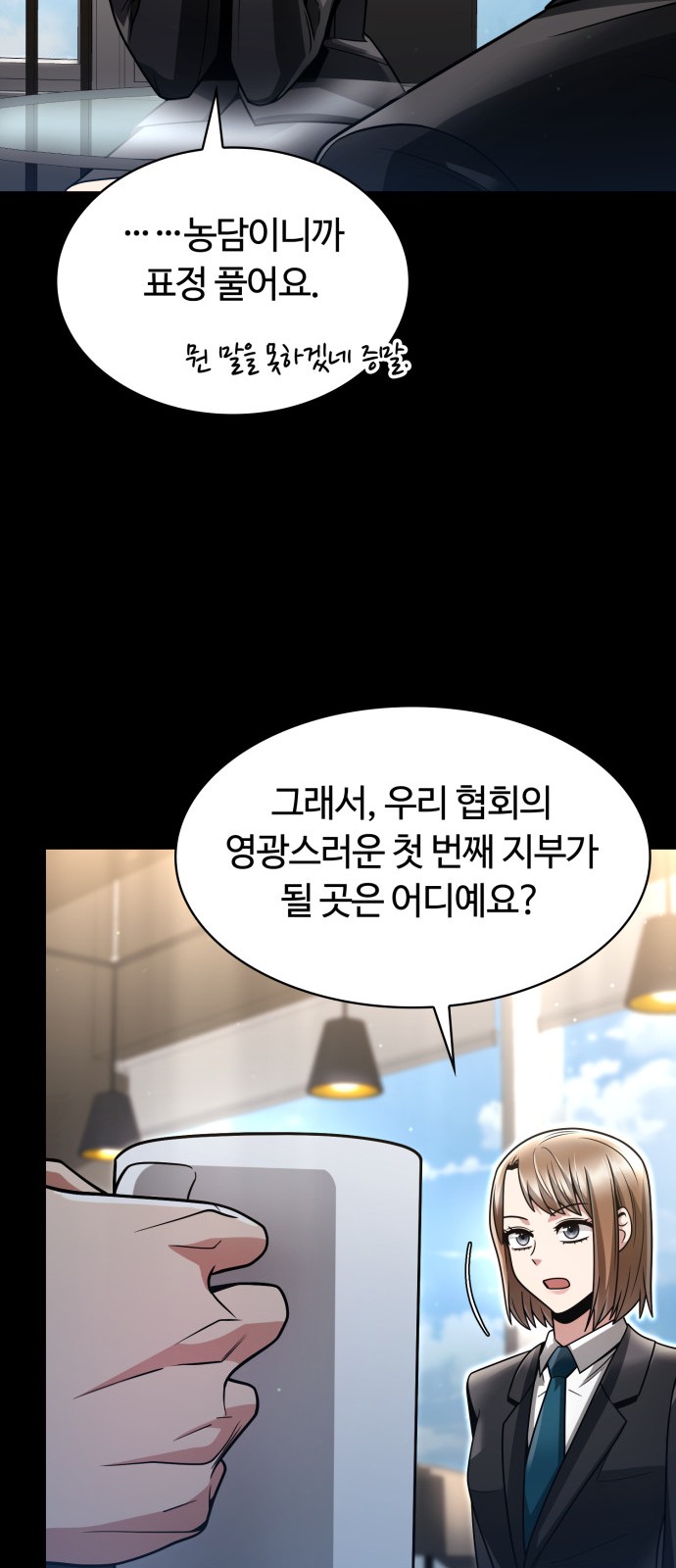 62 페이지