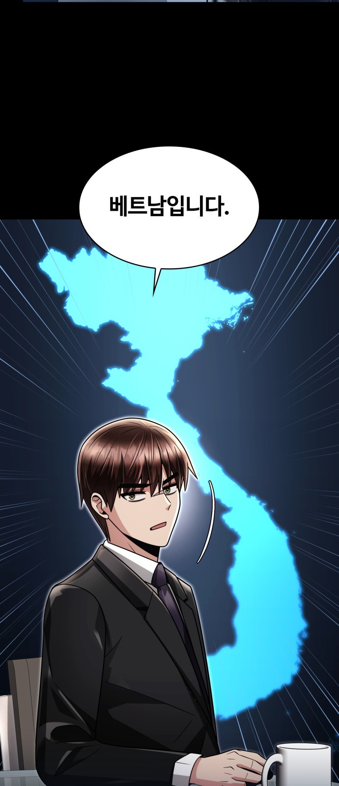 63 페이지