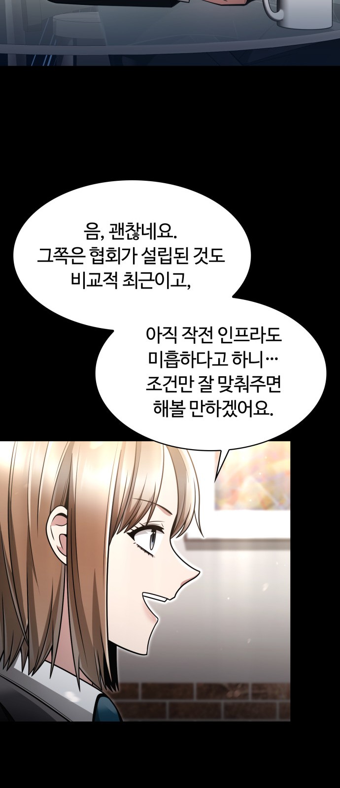 64 페이지