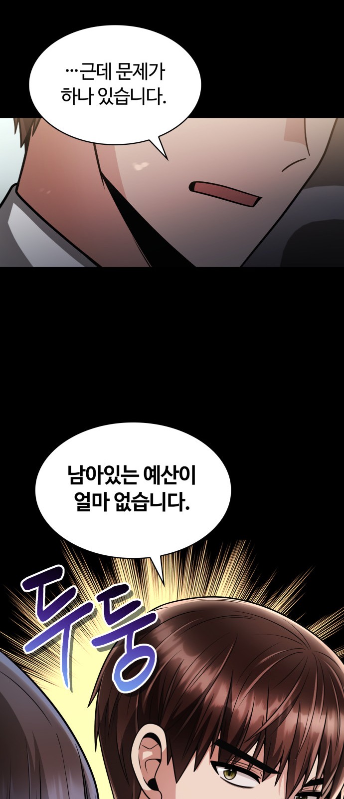 65 페이지