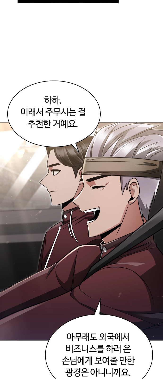 20 페이지