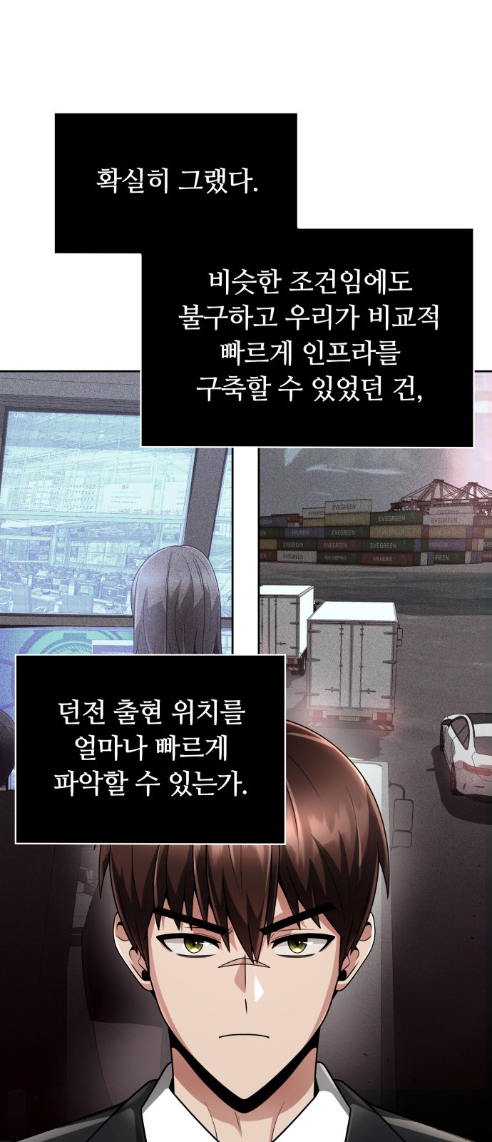 29 페이지