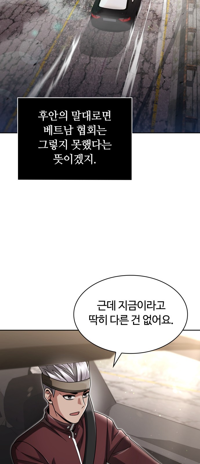 31 페이지