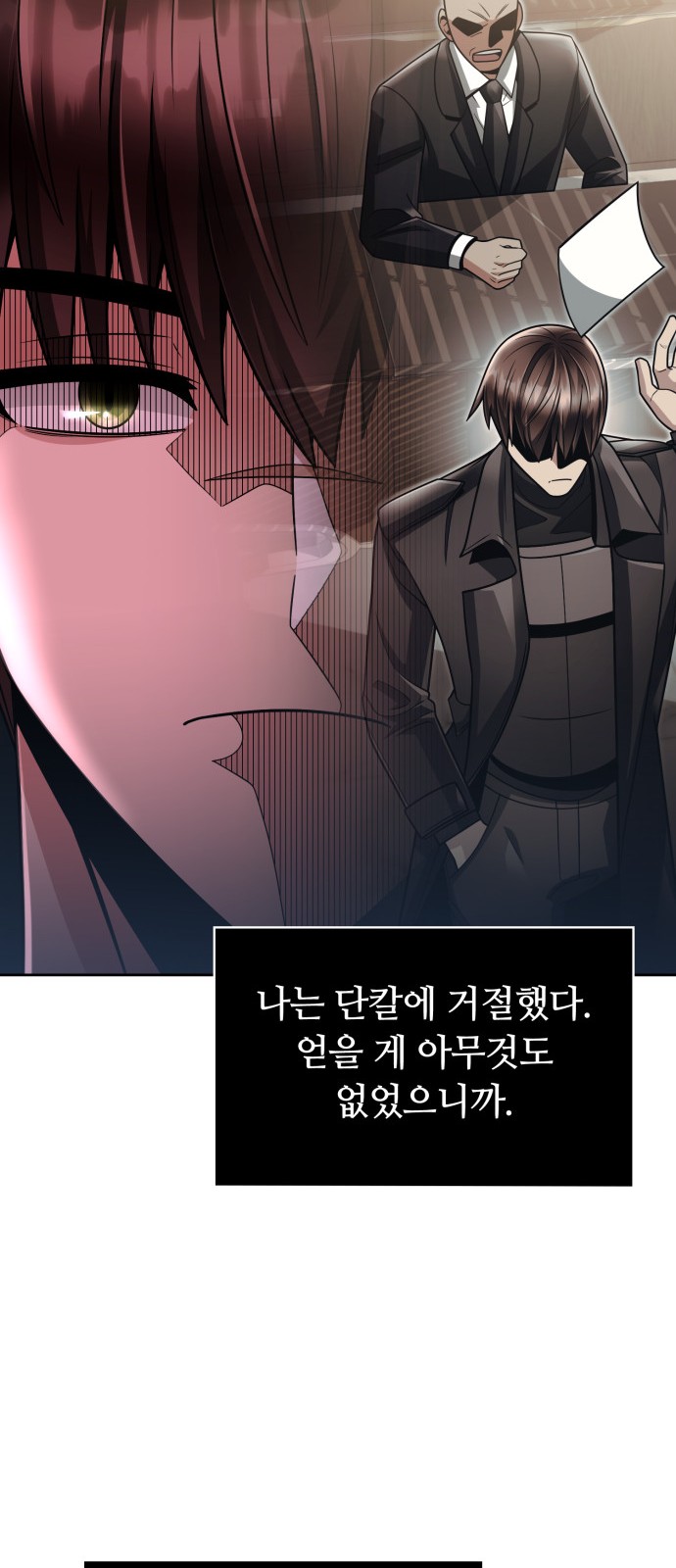 39 페이지