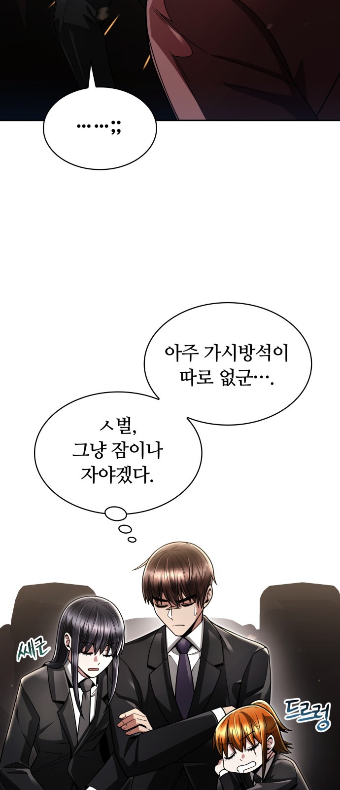 42 페이지