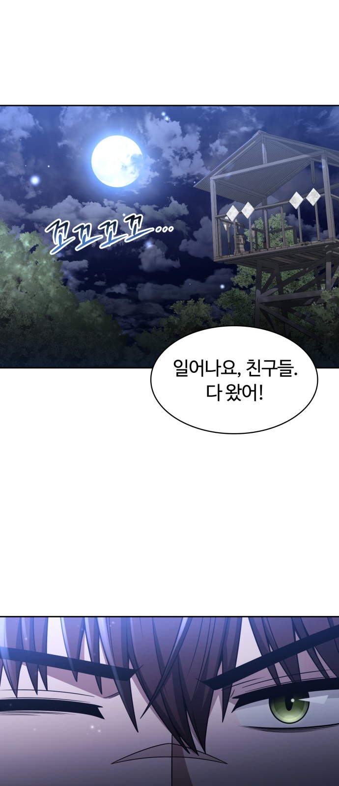 44 페이지