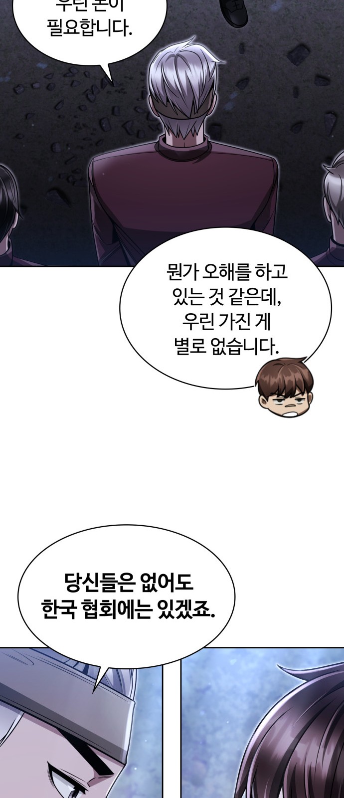 51 페이지