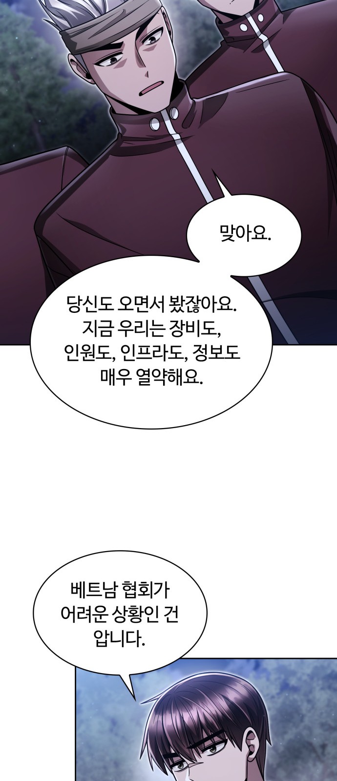 55 페이지
