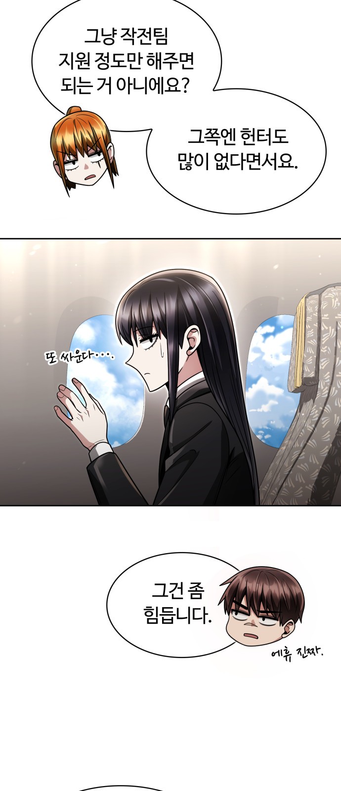 6 페이지