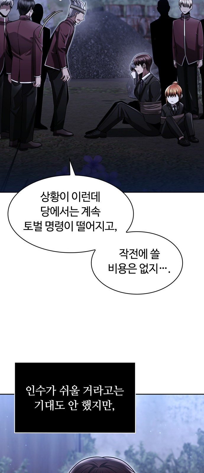 62 페이지