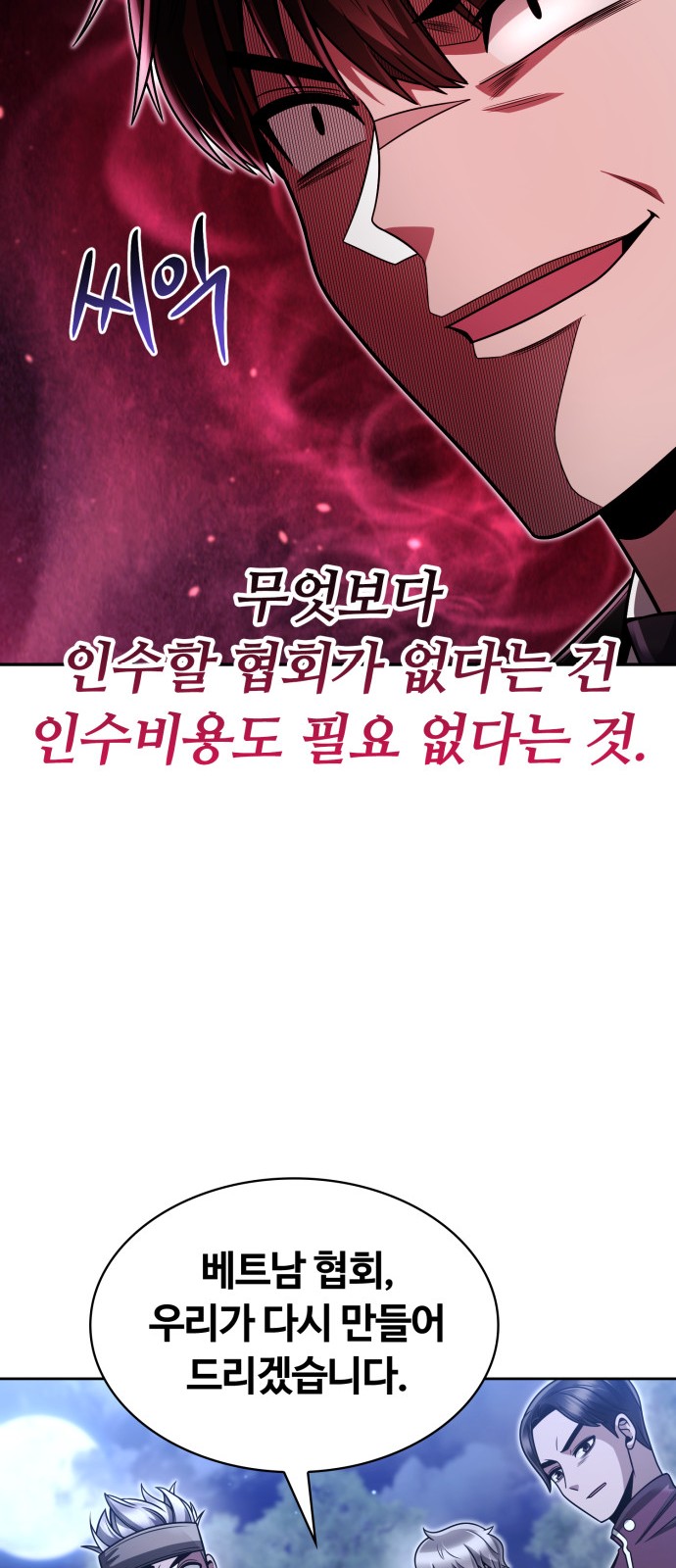 65 페이지